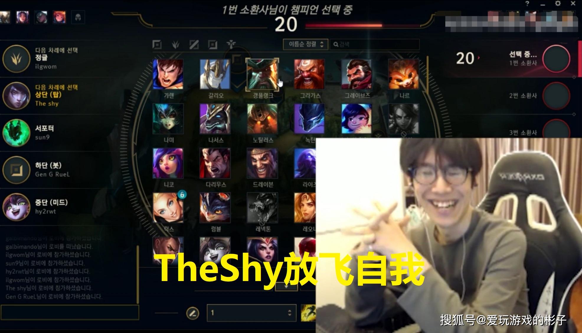 TheShy连续二十场比赛得分超过连败，公牛冲击纪录！